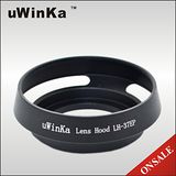 uWinka徠卡型Leica金屬37mm遮光罩ULH-37EP