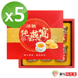 華陀扶元堂-冰糖純燕窩5盒(6瓶/盒)