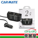 【日本CARMATE】雙孔2USB電源插座-碳纖藍燈(DZ273)