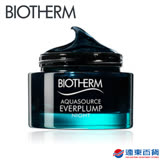 【官方直營】BIOTHERM 碧兒泉 黑膜力修護發亮面膜75ml