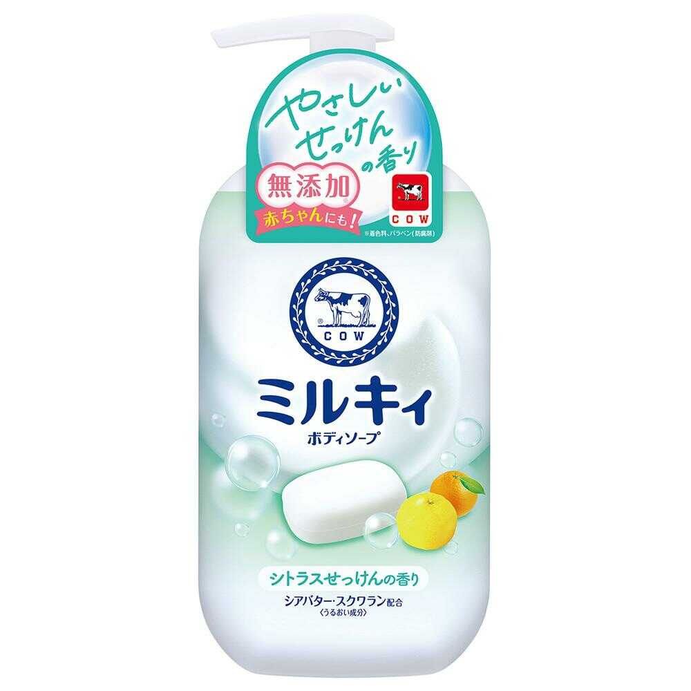 日本COW牛乳石鹼 牛乳精華沐浴乳(柚子果香)550ml