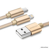 Lightning 8pin+Micro 二合一 編織傳輸充電線 iPhone傳輸線 HTC充電線 (JL091)