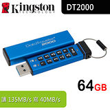 Kingston 金士頓 DataTraveler 2000 64GB USB 3.1 硬體加密隨身碟 DT2000/64G