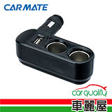【日本CARMATE】插座 2孔附USB電源1A(CZ353)