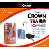 《Traveler Station》CROWN C-5134 TSA海關鑰匙鎖 三色可選