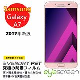 EyeScreen EveryDry Samsung Galaxy A7-2017 螢幕保護貼