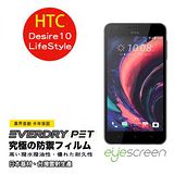 EyeScreen HTC Desire 10 Lifestyle EverDry PET 螢幕保護貼(非滿版)