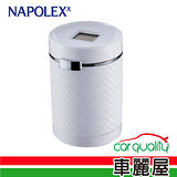 【日本NAPOLEX】煙灰缸 太陽能LED-碳纖白(FZ-1022)