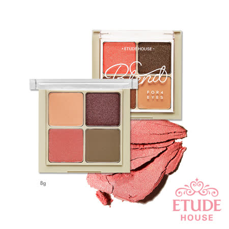  ETUDE HOUSE 
好眼色百搭造型眼影盤