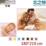 【北之特】防螨寢具_被套_舒柔眠_雙人 (180*210)
