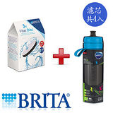 德國 BRITA Fill&Go Active運動濾水瓶600ml(藍色)+濾芯4入