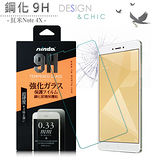 NISDA 小米 紅米Note 4X 鋼化 9H 0.33mm玻璃螢幕貼(非滿版)