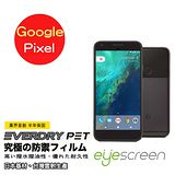 EyeScreen Google Pixel EverDry PET 螢幕保護貼(非滿版)