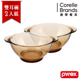 【美國康寧 Pyrex】百麗 晶彩透明雙耳湯碗540ml-2入組
