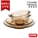 【美國康寧 Pyrex】百麗 晶彩透明雙人甜蜜餐具4件組