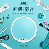 【趴趴走】智慧型吸塵器機器人(藍白色) RV1LX-BLW