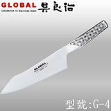 《YOSHIKIN 具良治》日本GLOBAL東方人專用刀18CM(G-4)