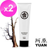 阿原-檜木抗敏牙膏2入組