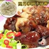 【大嬸婆】添福壽豬腳麵線禮盒4件組(萬巒豬腳600g+麵線230g)