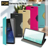GENTEN Samsung Galaxy S8 Plus / S8+ 簡約守護磁力皮套