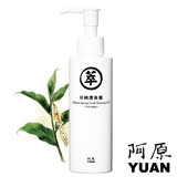 阿原-月桃潔面露