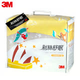 3M 新絲舒眠大寶貝專用被-輕冬被Z370