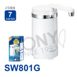 TORAY 東麗 SW801G 家用淨水器