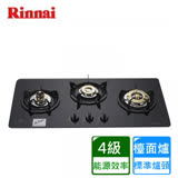 【林內】RB-3GMB 檯面式美食家三口爐(黑色玻璃)