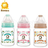 小獅王辛巴 simba 蘿蔓晶鑽寬口葫蘆玻璃小奶瓶-180ml