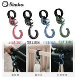小獅王辛巴 Simba 多功能旋轉掛鉤