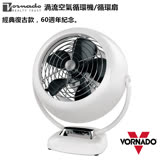 【美國 VORNADO 沃拿多】渦輪空氣循環機 復古款 V-FAN 白色