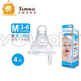 小獅王辛巴 Simba 母乳記憶超柔防脹氣奶嘴-標準十字嬰兒(M)-4入