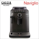 GAGGIA Naviglio 家用全自動咖啡機(黑色) 220V (HG7277)