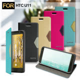 GENTEN HTC U11 5.5吋 簡約守護磁力皮套