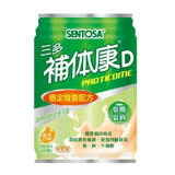 三多 補體康D穩定營養配方 24罐/箱◆德瑞健康家◆