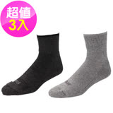 【SNUG 健康除臭襪】 3雙入 品牌熱銷款 科技運動襪 S011-S012