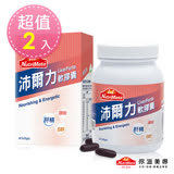 【Nutrimate你滋美得】沛爾力 複方濃縮肝精B群(60顆/瓶)-2入