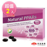 【Nutrimate你滋美得】天然沛霸(60顆/盒)-2入