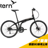 Tern Eclipse D16 鋁合金26吋16速大輪碟煞折疊單車-黑底灰標