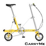 CarryMe SD 8吋單速鋁合金折疊車-檸檬黃