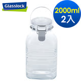 【Glasslock】附提把醃漬玻璃密封罐 - 2000ml 2入
