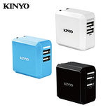 KINYO CUH-235雙USB急速充電器