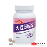 【Nutrimate你滋美得】大豆萃取錠(60錠/瓶)-1入