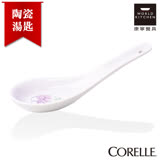 【美國康寧 CORELLE】春之韻中式陶瓷湯匙