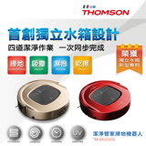 THOMSON 智慧型機器人掃地吸塵器 TM-SAV23DS