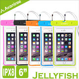 Avantree Jellyfish 運動螢光手機防水袋