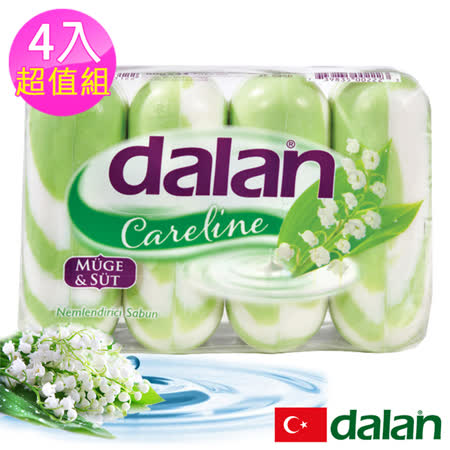 土耳其dalan
鈴蘭乳霜保濕皂90gX4