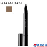 【官方直營】shu uemura植村秀 智慧控量染眉膏 栗棕