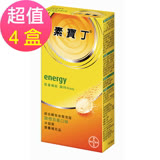 素寶丁 綜合維他命發泡錠-甜橙百香口味x4盒(30錠/盒)