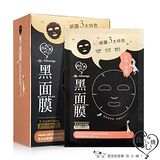 我的心機 馬油滋養修護黑面膜 8入